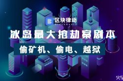 （3分钟教程）伊犁哈萨克自治州官方网站_哔哩哔哩